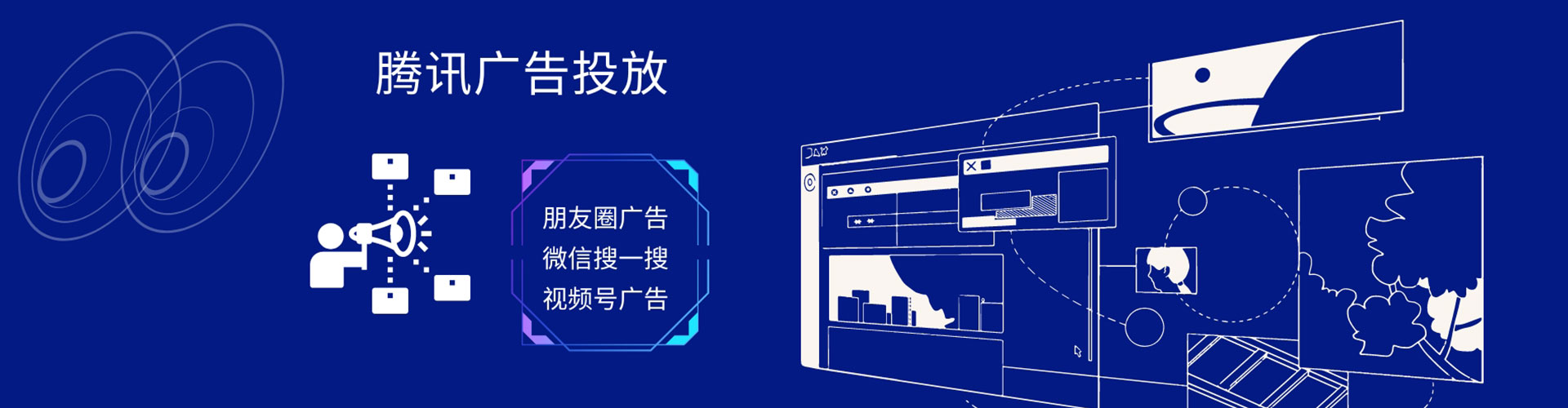 平鲁sem优化师