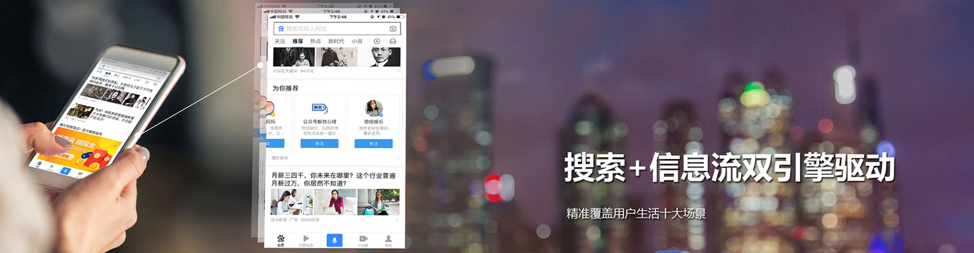 平鲁百度充值返点