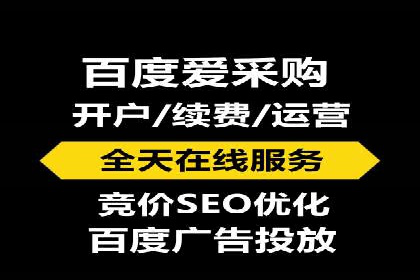 竞价代运营的挑战与机遇：一则行业案例解读