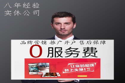 行业趋势下的SEM营销策略及成功案例研究