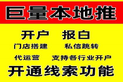 某品牌信息流广告运营的转化率提升策略